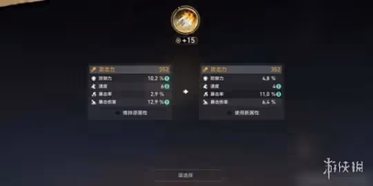 崩壞星穹鐵道3.0版本新功能匯總
