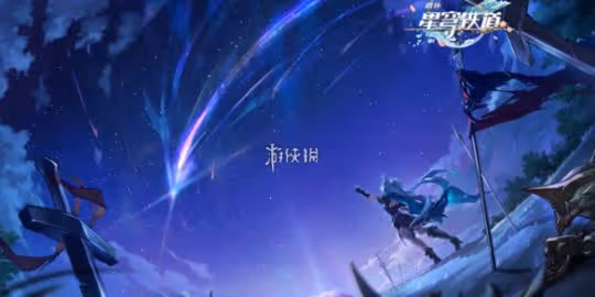 崩壞星穹鐵道3.0遺器重擲功能玩法介紹