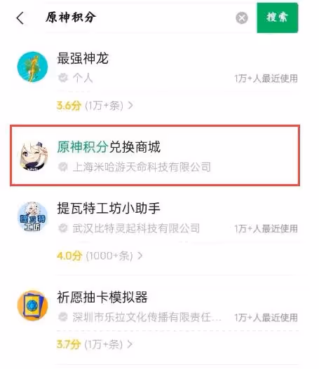 微信積分商城進入方法，微信積分商城介紹