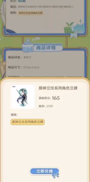 微信積分商城進入方法，微信積分商城介紹