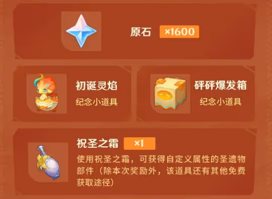 5.1版本至5.3版本爆料內容匯總最新分享