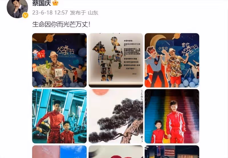 55歲蔡國慶官宣喜訊:這輩子最幸運的事,就是在路上撿到一個老婆