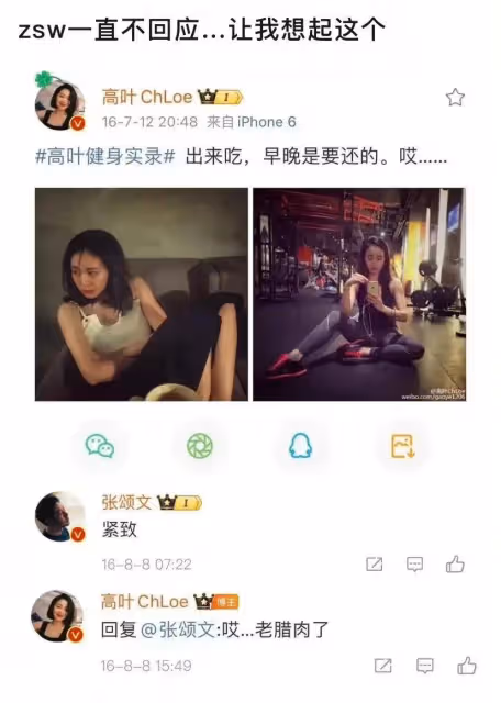 周傑:張頌文是廣東人,比內地人聰明的多,一直知道自己想要什麼