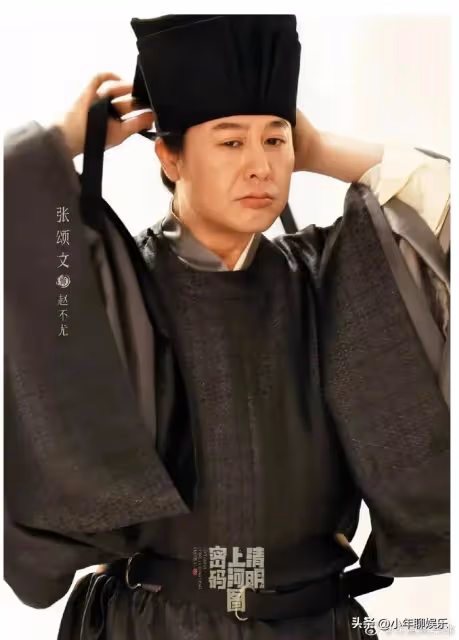 越扒越有!曝張頌文狂做慈善內幕,款項巨多,每筆卻僅10元總額低