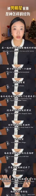 越扒越有!曝張頌文狂做慈善內幕,款項巨多,每筆卻僅10元總額低