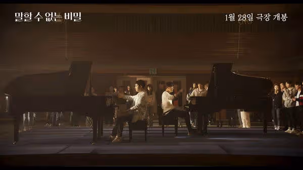 韓版《不能說秘密》預告出爐!4大經典場面神還原 網瘋掉:D.O.演太好