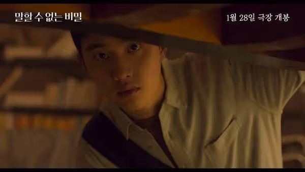 韓版《不能說秘密》預告出爐!4大經典場面神還原 網瘋掉:D.O.演太好