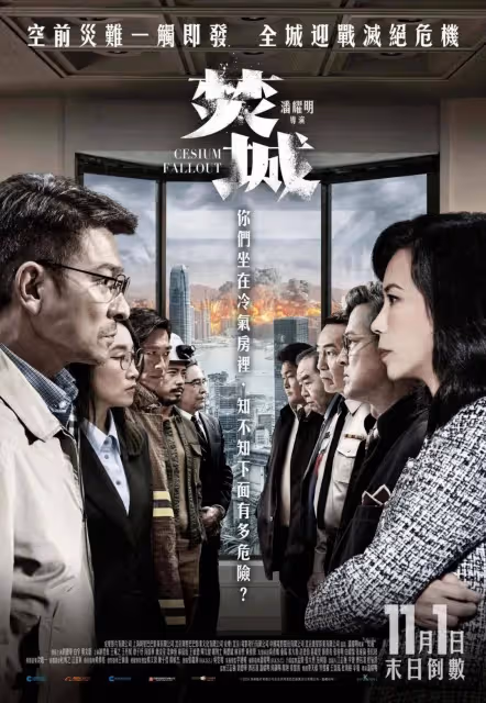 2024年京城資深影評人釋凡推薦的十大中外影視劇