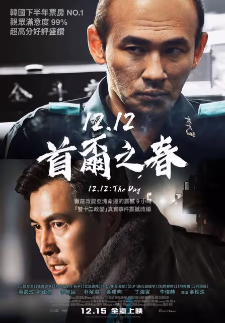 2024年京城資深影評人釋凡推薦的十大中外影視劇