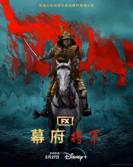 2024年京城資深影評人釋凡推薦的十大中外影視劇