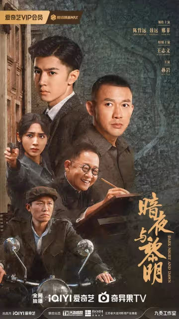 2024年京城資深影評人釋凡推薦的十大中外影視劇