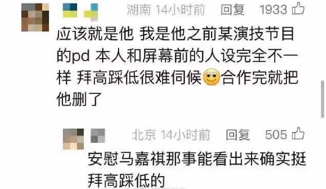 張頌文被稅務部門約談爹味發言被扒！女演員罵他家暴劈腿