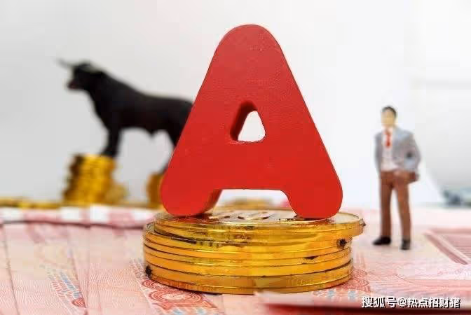 A股:證監會面臨壓力!「泥石流」下跌,凌晨四大消息全面襲來(1.4)