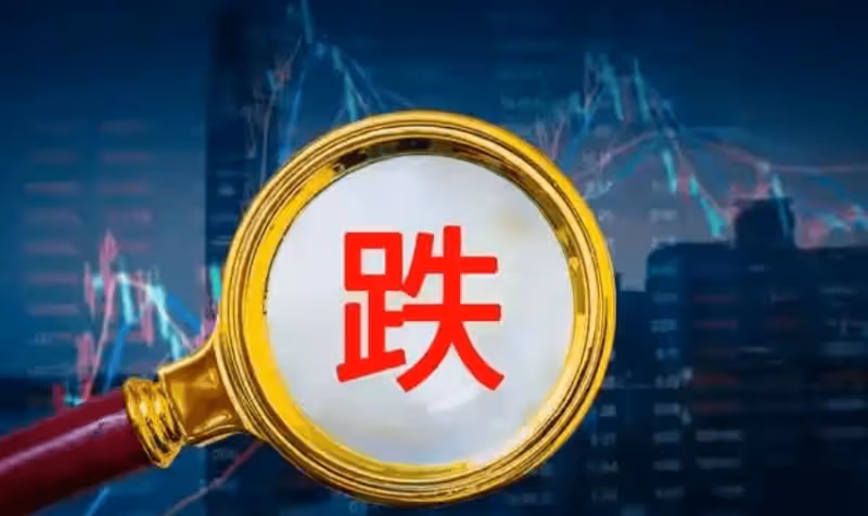 A股:央媽無法阻擋砸盤!1月4日,今日凌晨的四大消息衝擊股市!