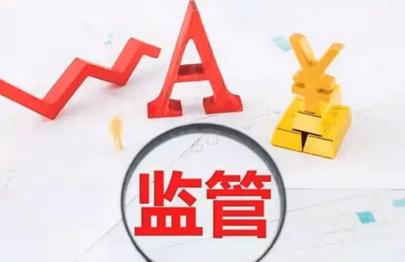 A股:央媽無法阻擋砸盤!1月4日,今日凌晨的四大消息衝擊股市!