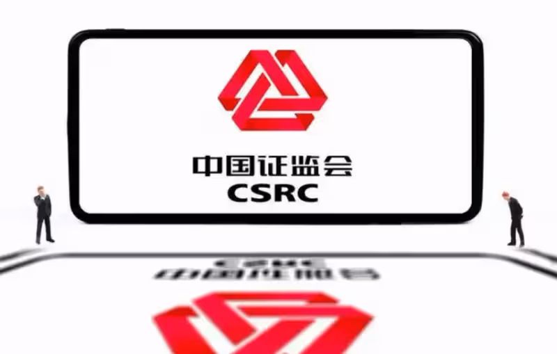 A股:證監會延長交易時間!1月4日,今日凌晨五大消息衝擊股市!