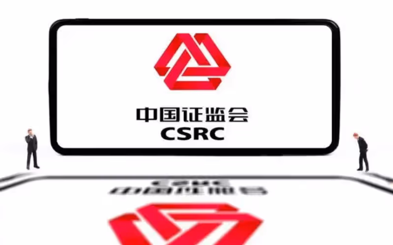 A股:證監會事後闢謠利空!1月4日,今日凌晨的四大消息衝擊股市