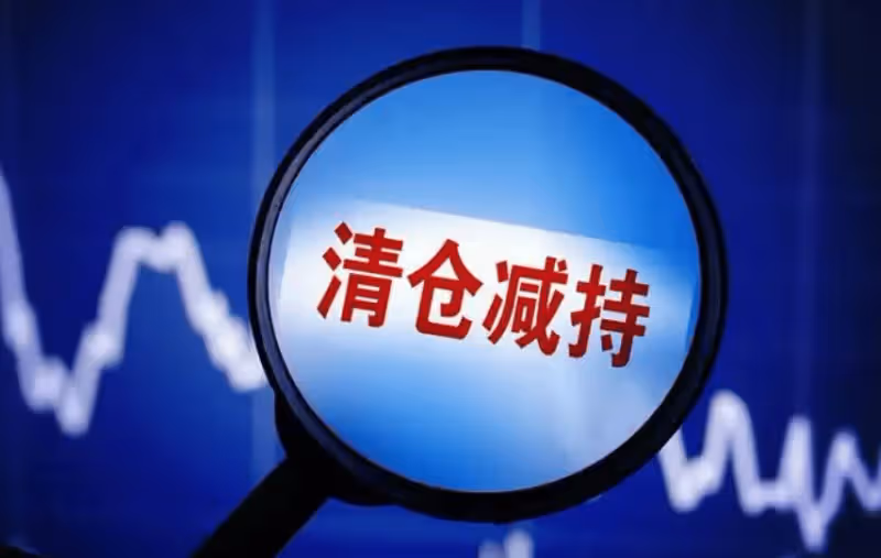 A股:證監會事後闢謠利空!1月4日,今日凌晨的四大消息衝擊股市