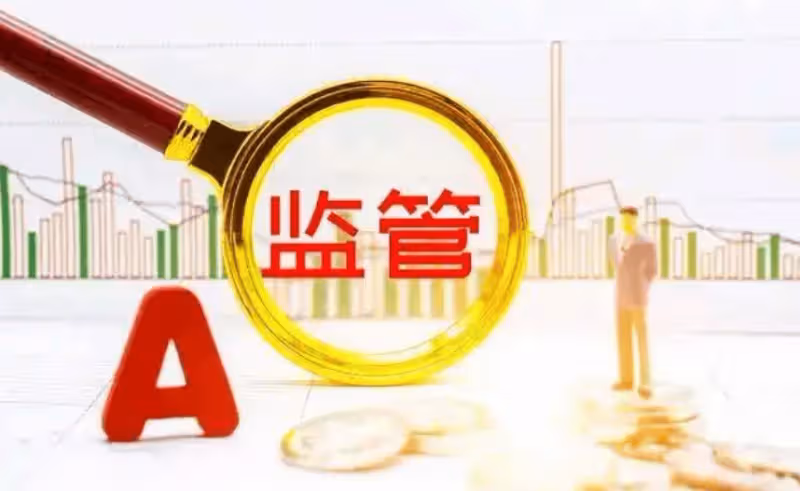 A股:央媽引發空頭砸盤!1月4日,今日凌晨的五大消息全面發酵!