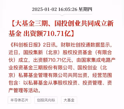 A股：利好消息來了，不出意外，今天（1月3日）大盤將迎來大反彈