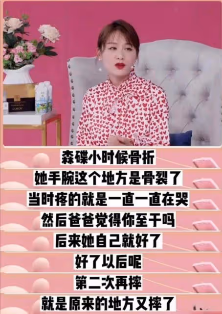 網友幾個月前提醒！森碟下巴後縮嚴重！田亮葉一茜被炮轟不會養女兒