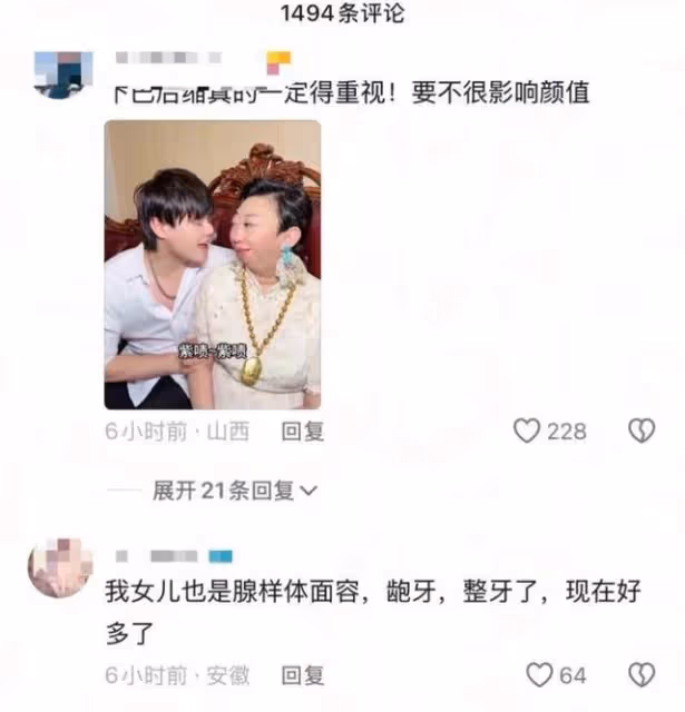 網友幾個月前提醒！森碟下巴後縮嚴重！田亮葉一茜被炮轟不會養女兒