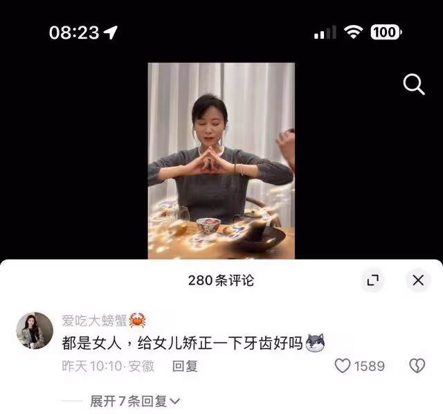 網友幾個月前提醒！森碟下巴後縮嚴重！田亮葉一茜被炮轟不會養女兒