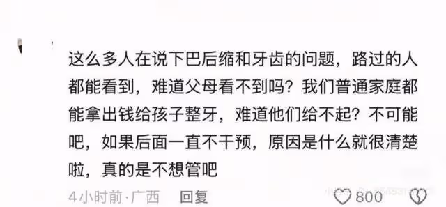 網友幾個月前提醒！森碟下巴後縮嚴重！田亮葉一茜被炮轟不會養女兒