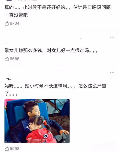 網友幾個月前提醒！森碟下巴後縮嚴重！田亮葉一茜被炮轟不會養女兒