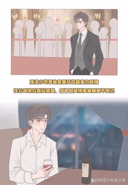 被指太明顯！狗仔曝頂流把女友藏行李箱偷見面！熱搜名字都是王一博