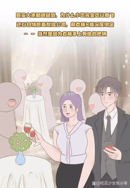 被指太明顯！狗仔曝頂流把女友藏行李箱偷見面！熱搜名字都是王一博