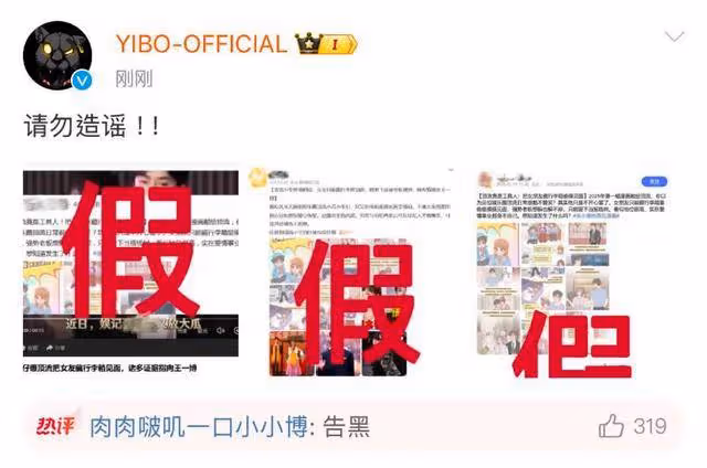 被指太明顯！狗仔曝頂流把女友藏行李箱偷見面！熱搜名字都是王一博