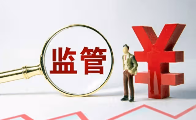 A股：證監會回應釋放利空謠言！今天周五（3日），A股或放量大漲