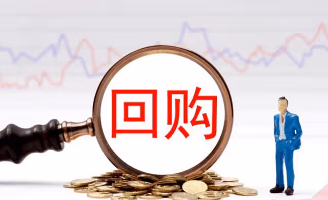 A股：證監會回應釋放利空謠言！今天周五（3日），A股或放量大漲