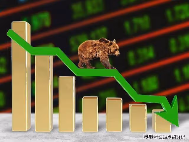 A股：證監會引發砸盤出逃！1月4日，凌晨的四大消息正式傳來！