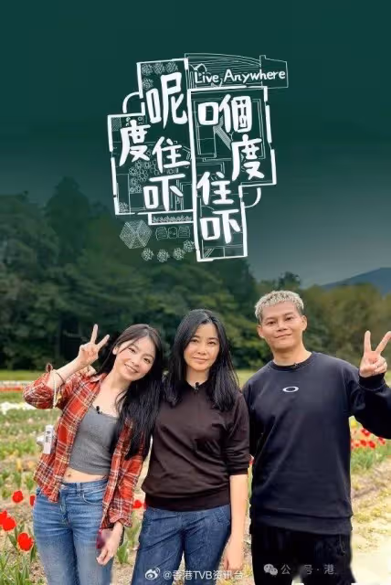 鄭伊健甜蜜曝光蒙嘉慧馭夫術 罕發表愛妻宣言公開相處點滴