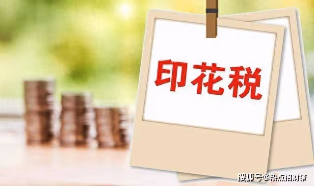 A股:印花稅連續大降!1月4日,今日凌晨的三大重要消息衝擊市場!