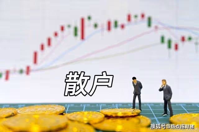 A股:國家隊砸盤施壓離場!反彈希望在這?凌晨的四大消息解析(1.4)
