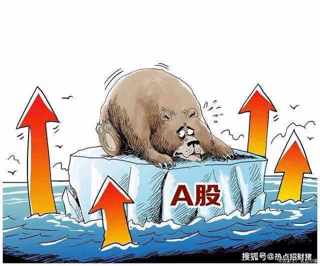 A股:國家隊砸盤施壓離場!反彈希望在這?凌晨的四大消息解析(1.4)