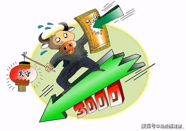 A股:國家隊砸盤施壓離場!反彈希望在這?凌晨的四大消息解析(1.4)