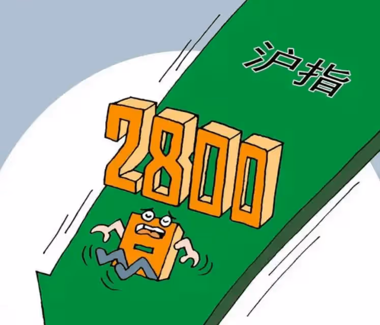 A股:美聯儲意外宣布加息!1月3日,今日晚間三大消息將衝擊股市