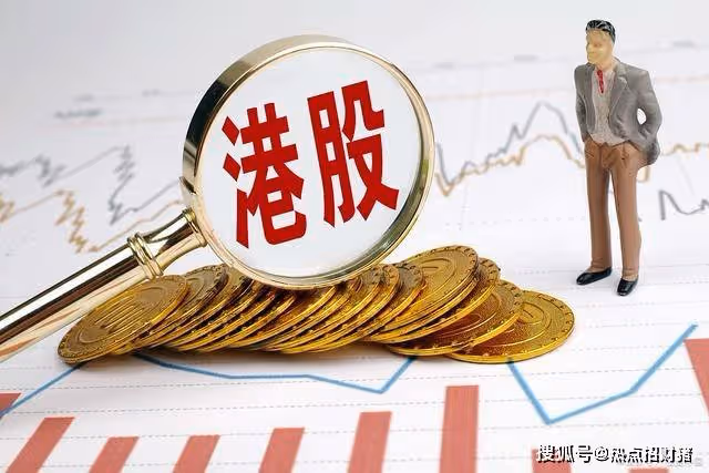 A股:國家隊暫停托市!增量資金將湧入?今日凌晨四大消息開始發酵!(1.4)