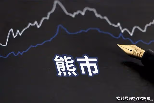 A股:國家隊暫停托市!增量資金將湧入?今日凌晨四大消息開始發酵!(1.4)