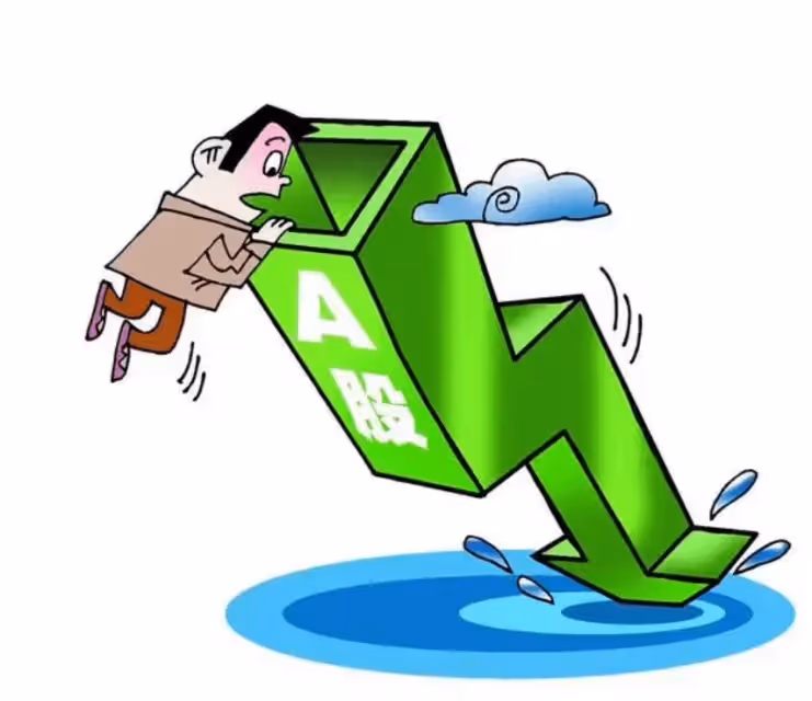 A股:央媽引發空頭砸盤!1月4日,今日凌晨的四大消息衝擊股市!