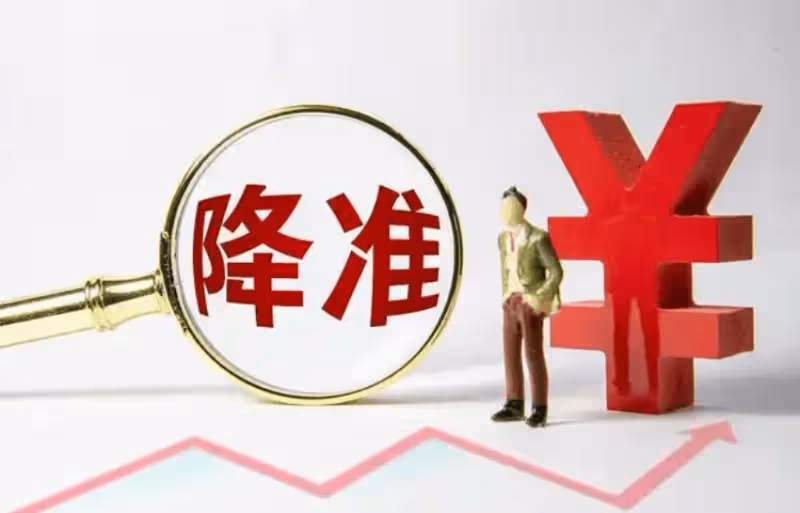 A股:央媽關鍵降息降准!1月4日,今日凌晨的四大消息衝擊股市!