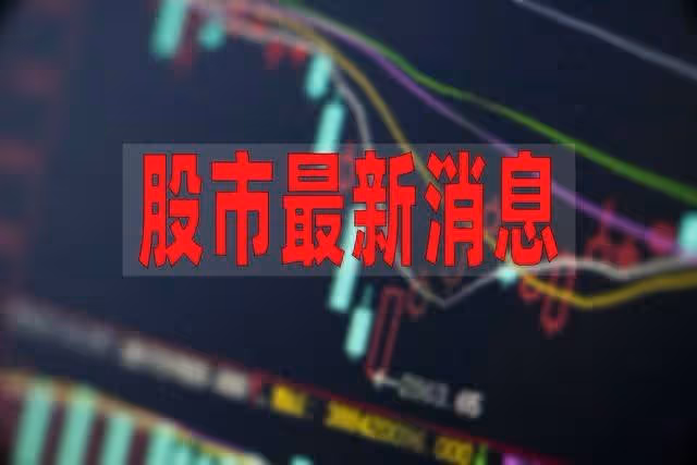 A股:超百股跌停!散戶恐慌離場,目的達到了?下周一將跌更慘