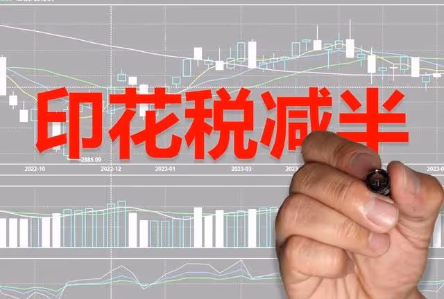 A股:超百股跌停!散戶恐慌離場,目的達到了?下周一將跌更慘