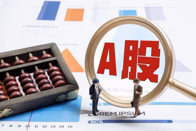 A股:不用等下周!散戶已恐慌了,接下來,行情沒有意外了