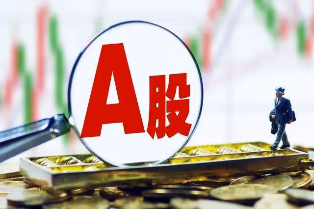 A股:不用等下周!散戶已恐慌了,接下來,行情沒有意外了