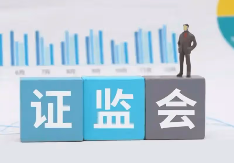 A股：央媽引發連續砸盤！1月3日，今日晚間的四大消息衝擊股市！